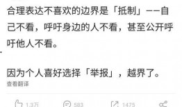 娱乐吃瓜搞笑博主,吃瓜博主带你揭秘幕后趣闻