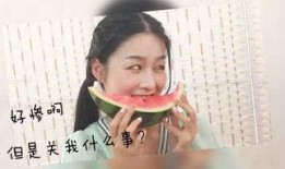 吃瓜表情包怎么回复女孩子