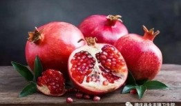 娱乐吃瓜酱买石榴,石榴盛宴，甜蜜来袭！