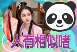 吃瓜星娱乐越南